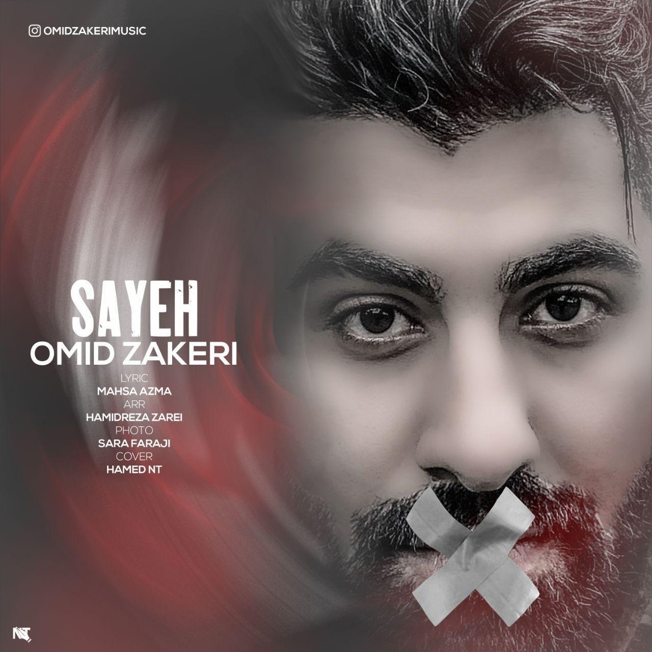 Omid Zakeri - Sayeh