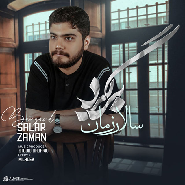 Salar Zaman - Bargard