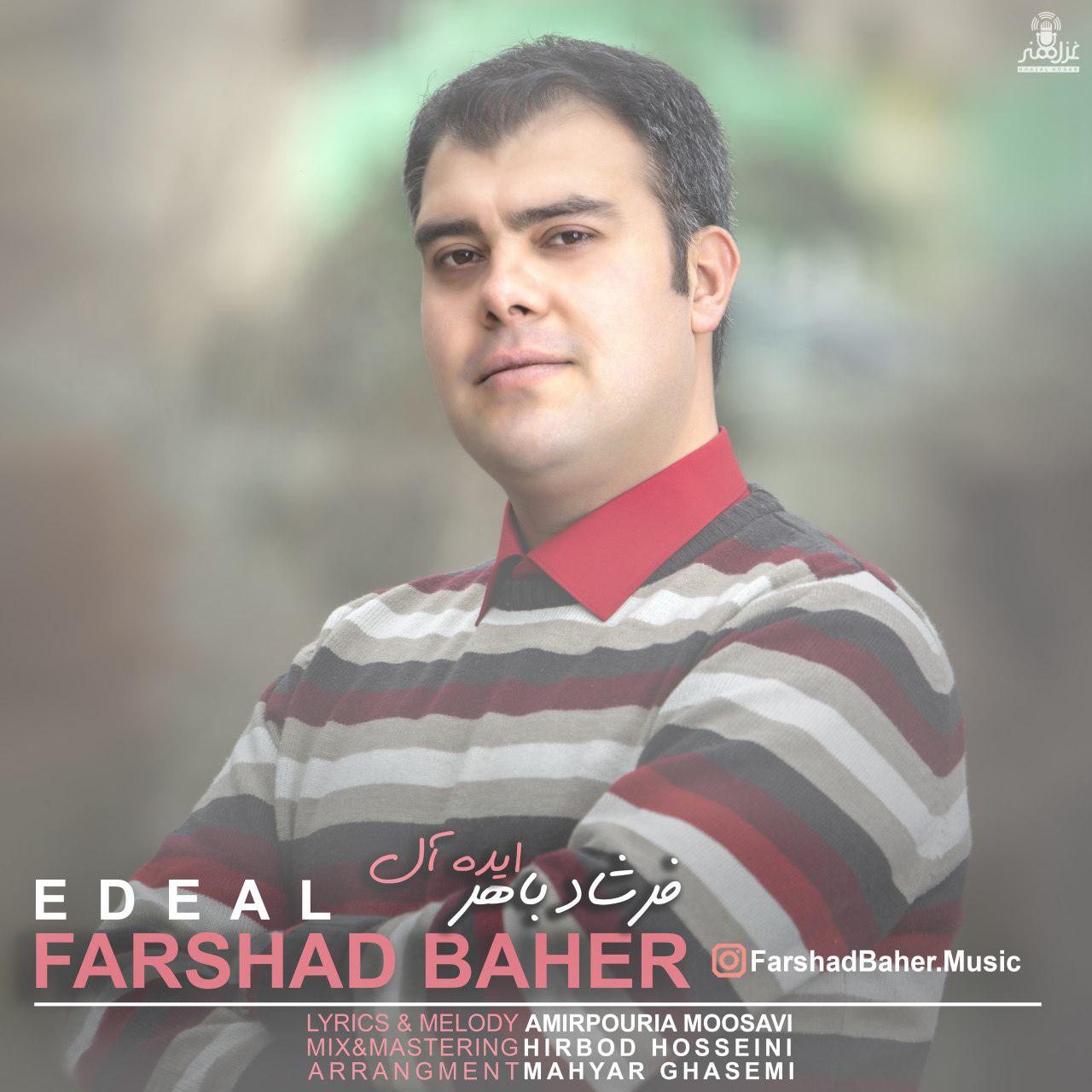 Farshad Baher - Edeal