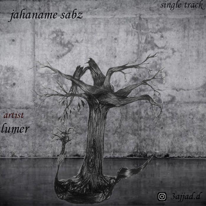 Lumer - Jahaname Sabz