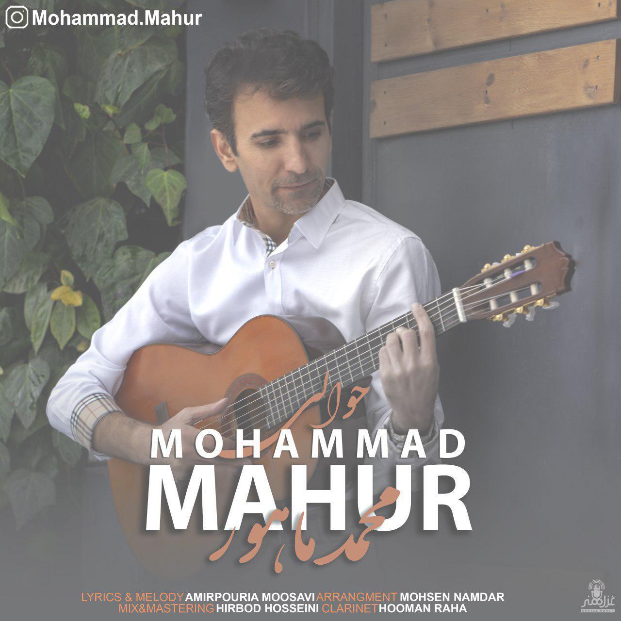 Mohammad Mahur - Havali