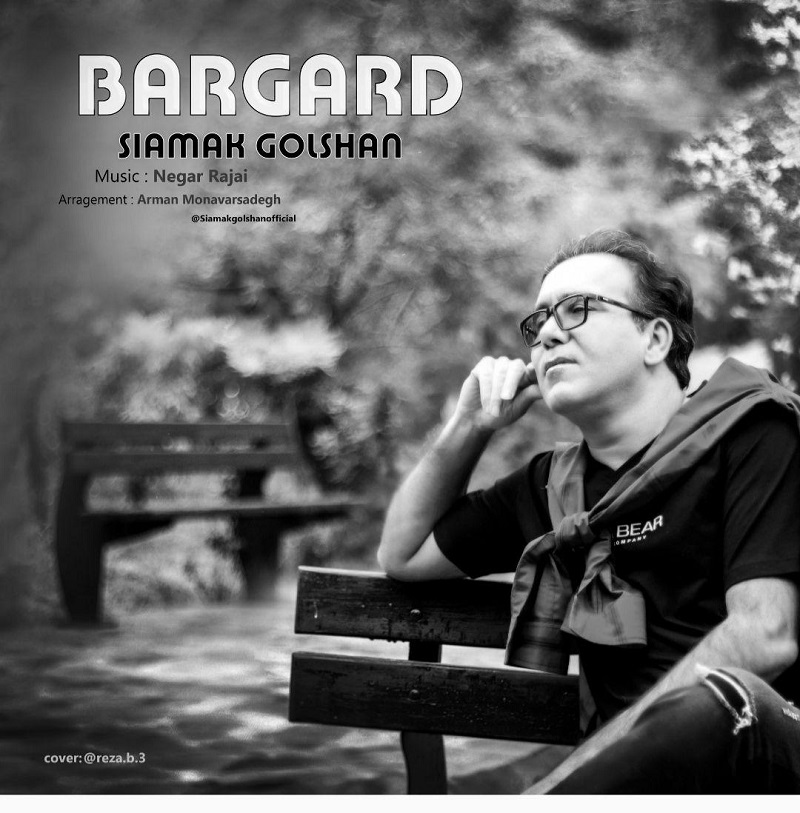 Siamak Golshan - Bargard