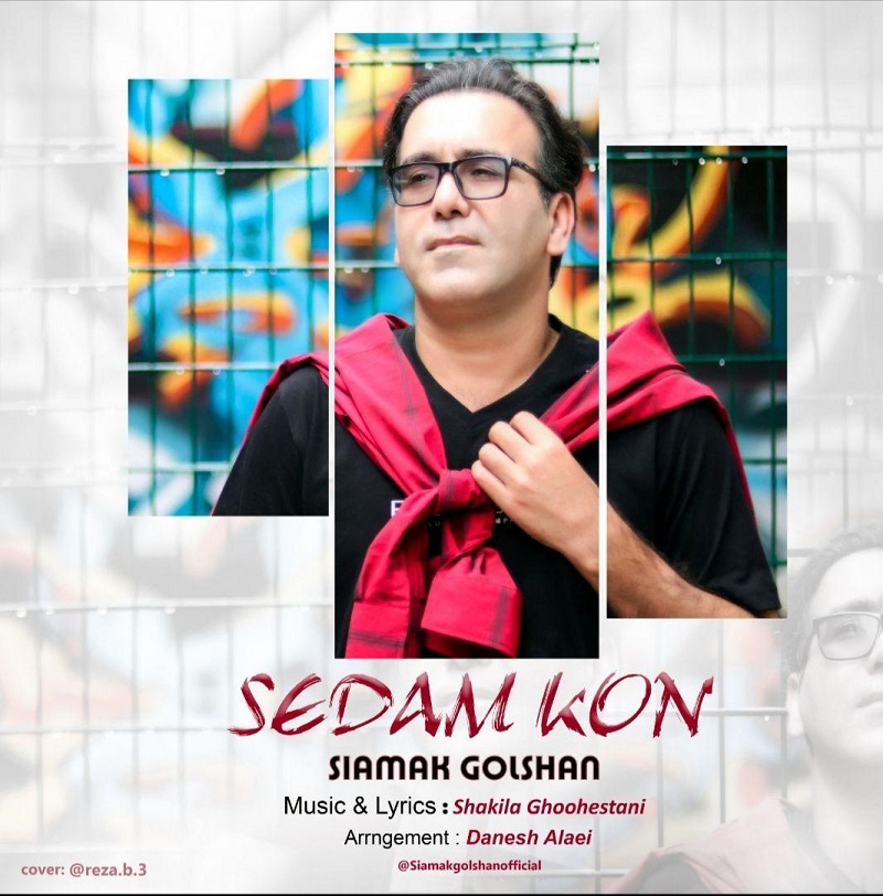 Siamak Golshan - Sedam Kon