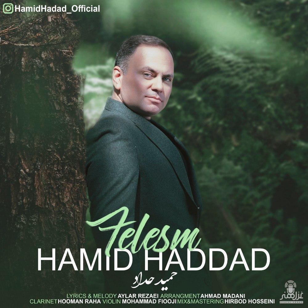 Hamid Haddad - Telesm