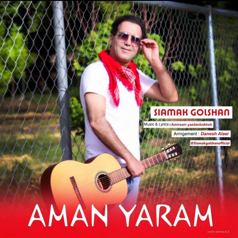 Siamak Golshan - Aman Yaram