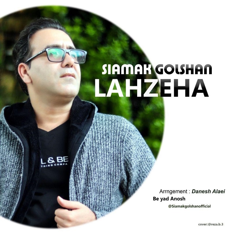 Siamak Golshan - Lahzeha