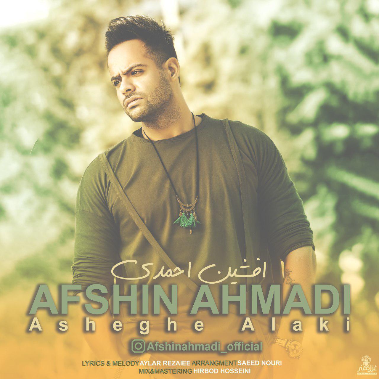 Afshin Ahmadi - Asheghe Alaki