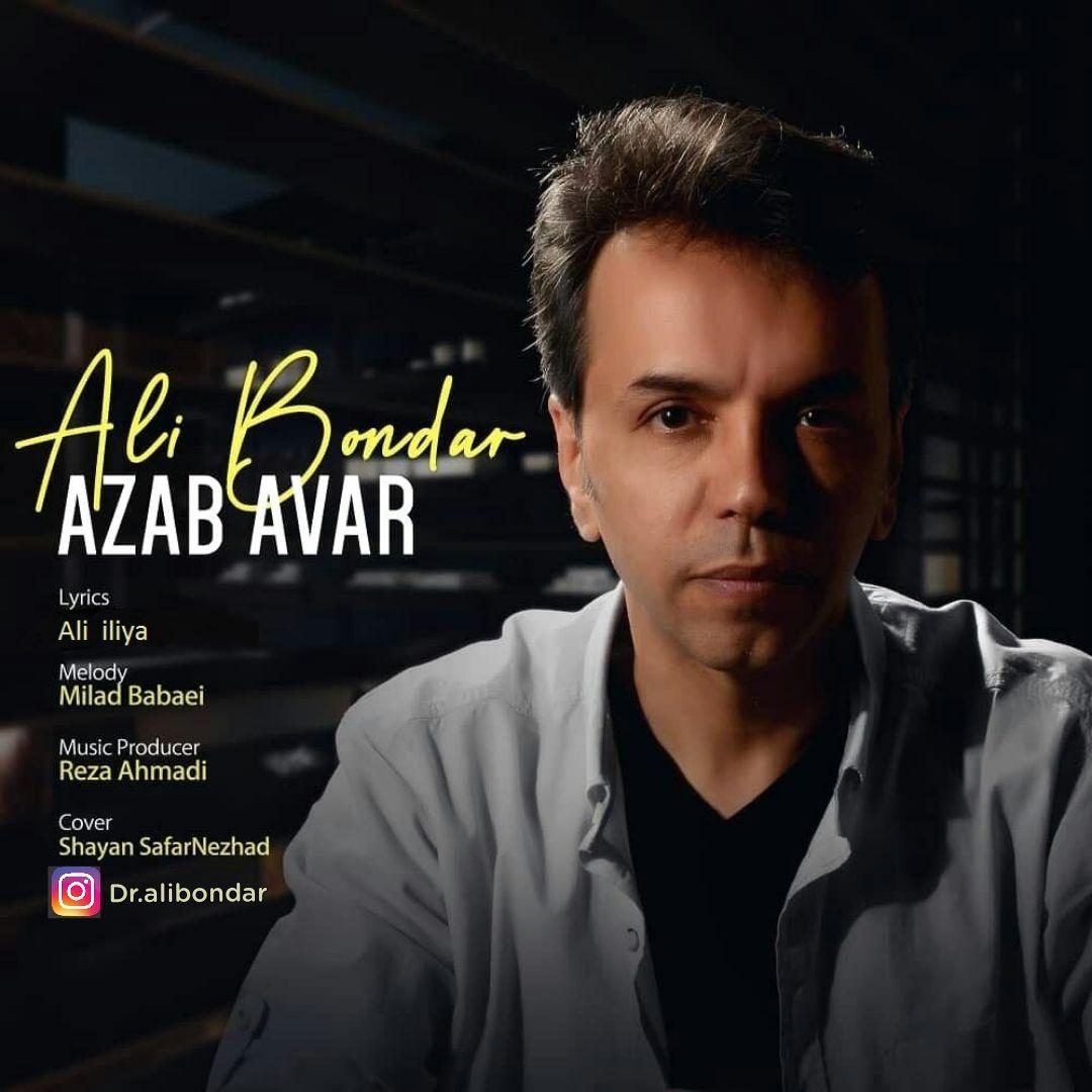 Ali Bondar - Azab Avar