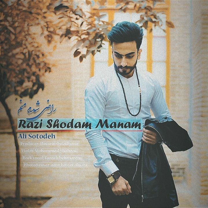 Ali Sotoudeh - Razi Shodam Manam