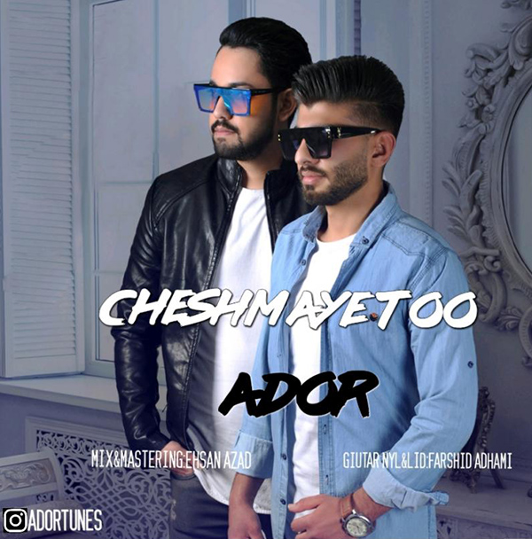 Ador Band - Cheshmaye Too