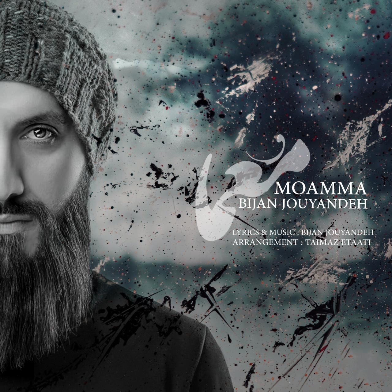 Bijan Jouyandeh - Moamma