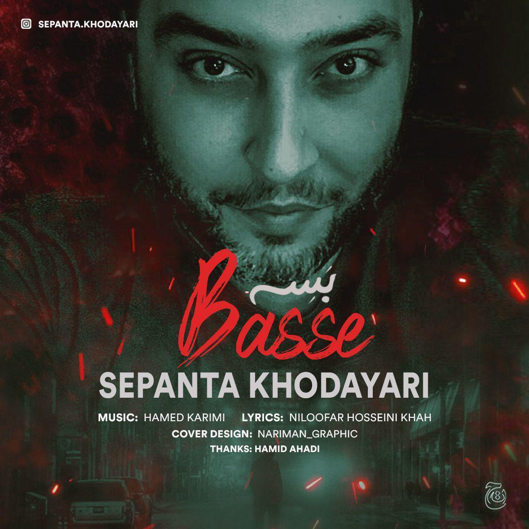 Sepanta Khodayari - Basse