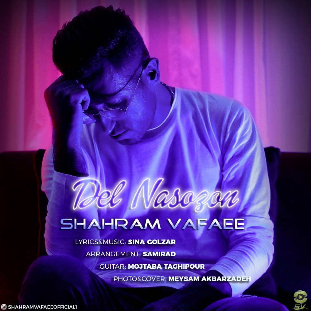 Shahram Vafaee - Del Nasozon