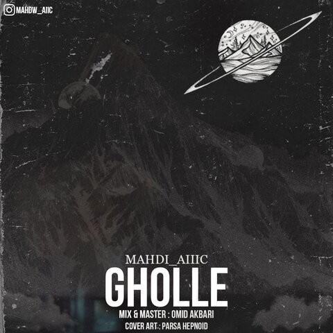 Mahdi Aiiic – Gholle