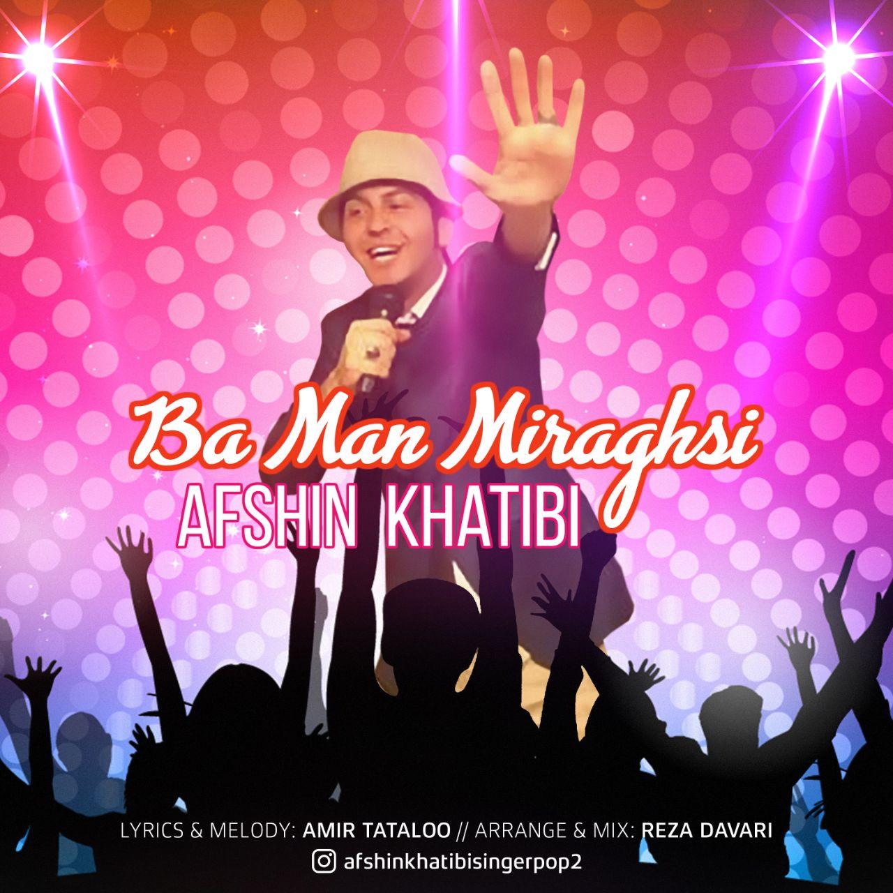 Afshin Khatibi - Ba Man Miraghsi