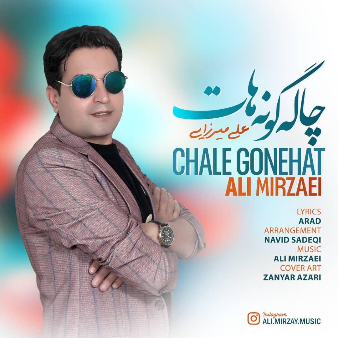 Ali Mirzaye - Chale Gonehat