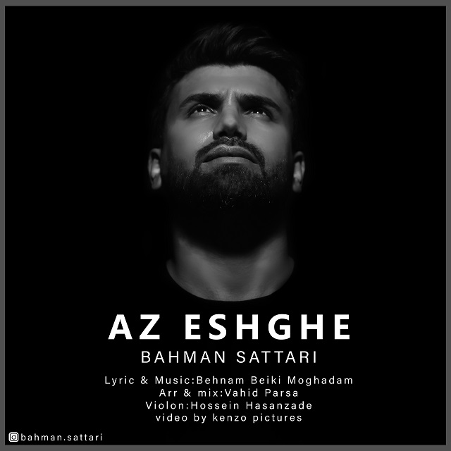 Bahman sattari - Az Eshghe