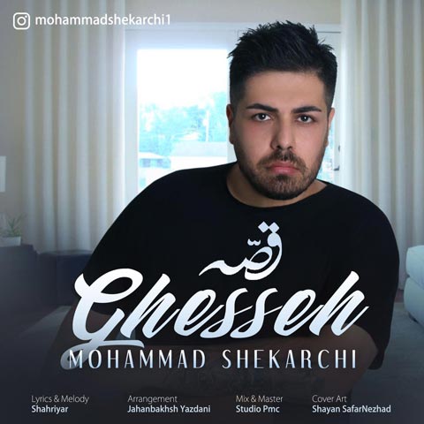 Mohammad Shekarchi - Ghesseh