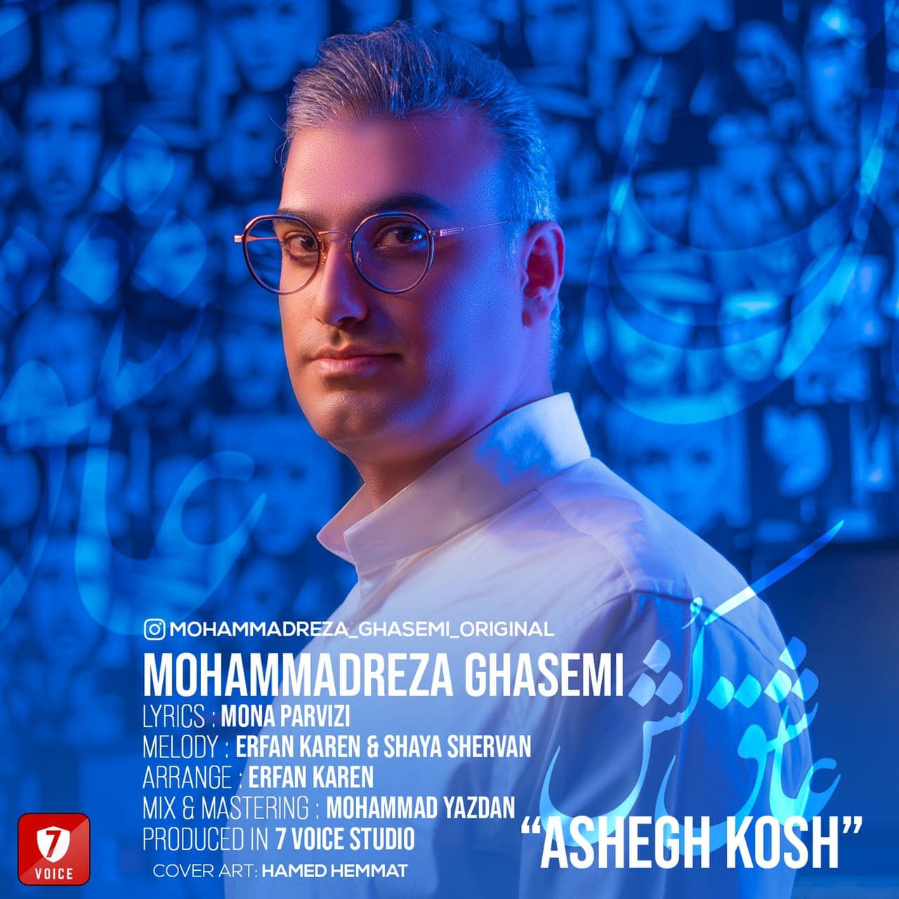 Mohammadreza Ghasemi - Ashegh Kosh