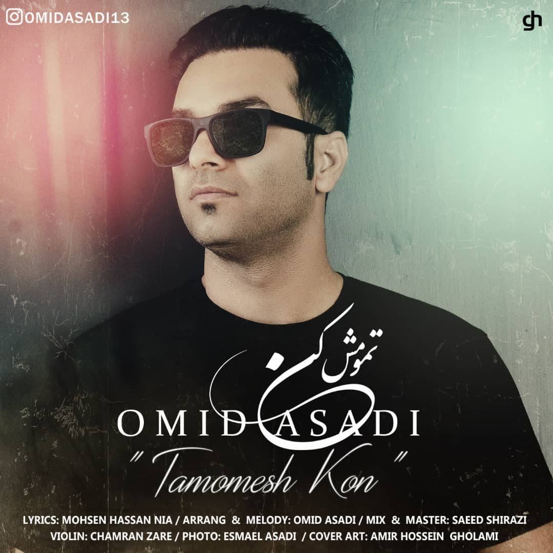 Omid Asadi - Tamomesh Kon