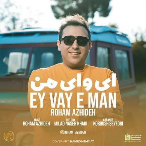 Roham Azhideh - Ey Vaye Man