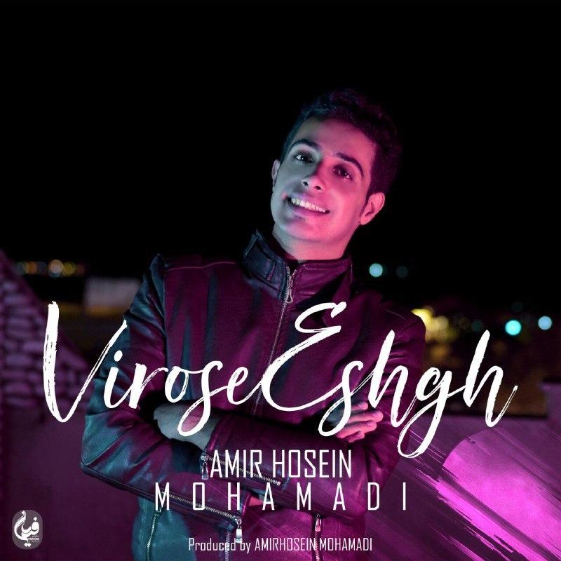 Amir Hosein Mohamadi - Virose Eshgh