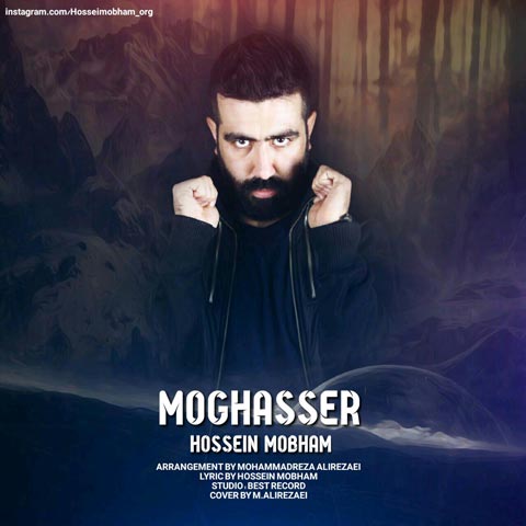 Hossein Mobham - Moghasser