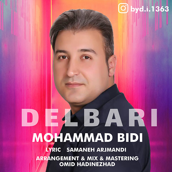 Mohammad Bidi - Delbari