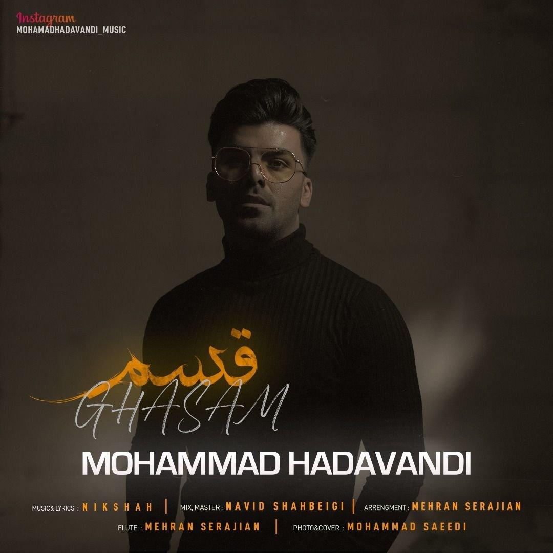 Mohammad Hadavandi - Ghasam