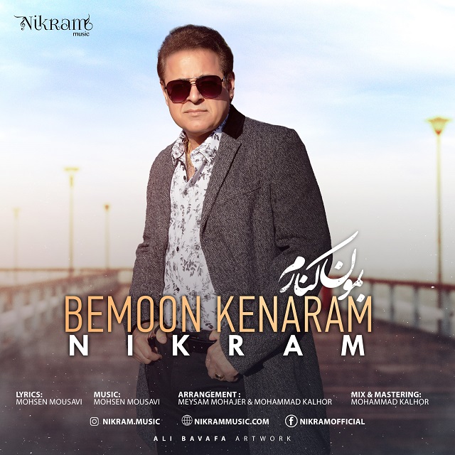 Nikram - Bemoon Kenaram