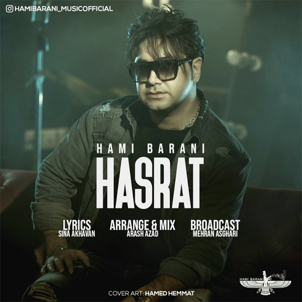 Hami Barani - Hasrat