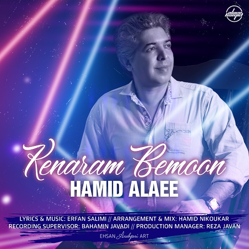 Hamid Alaee - Kenaram Bemoon