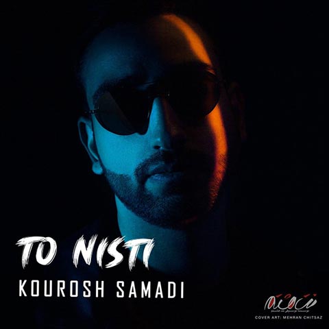 Kourosh Samadi - To Nisti