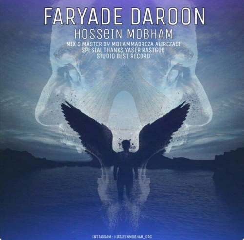 Hossein Mobham – Faryade Daroon