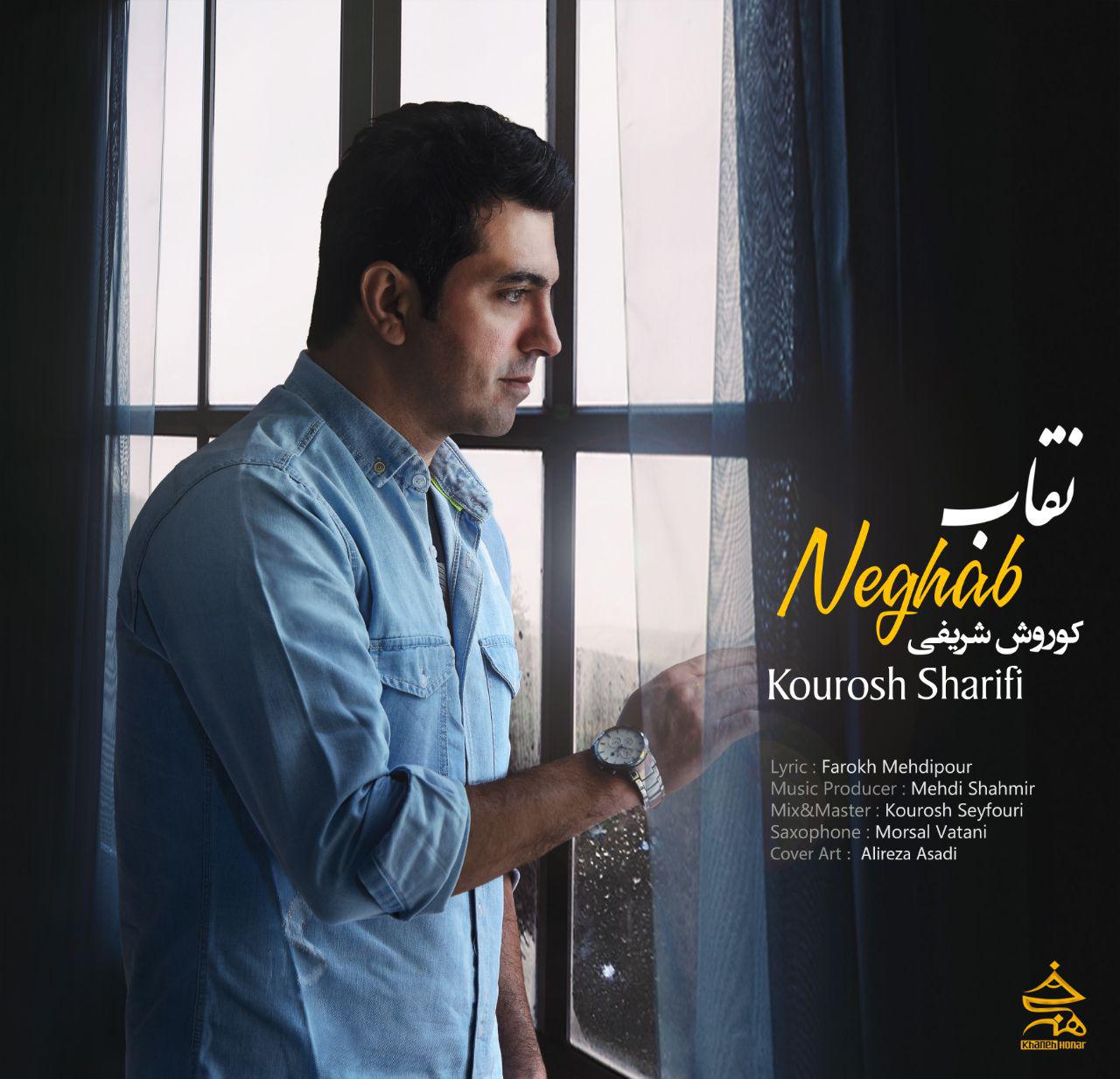 Kourosh Sharifi - Neghab