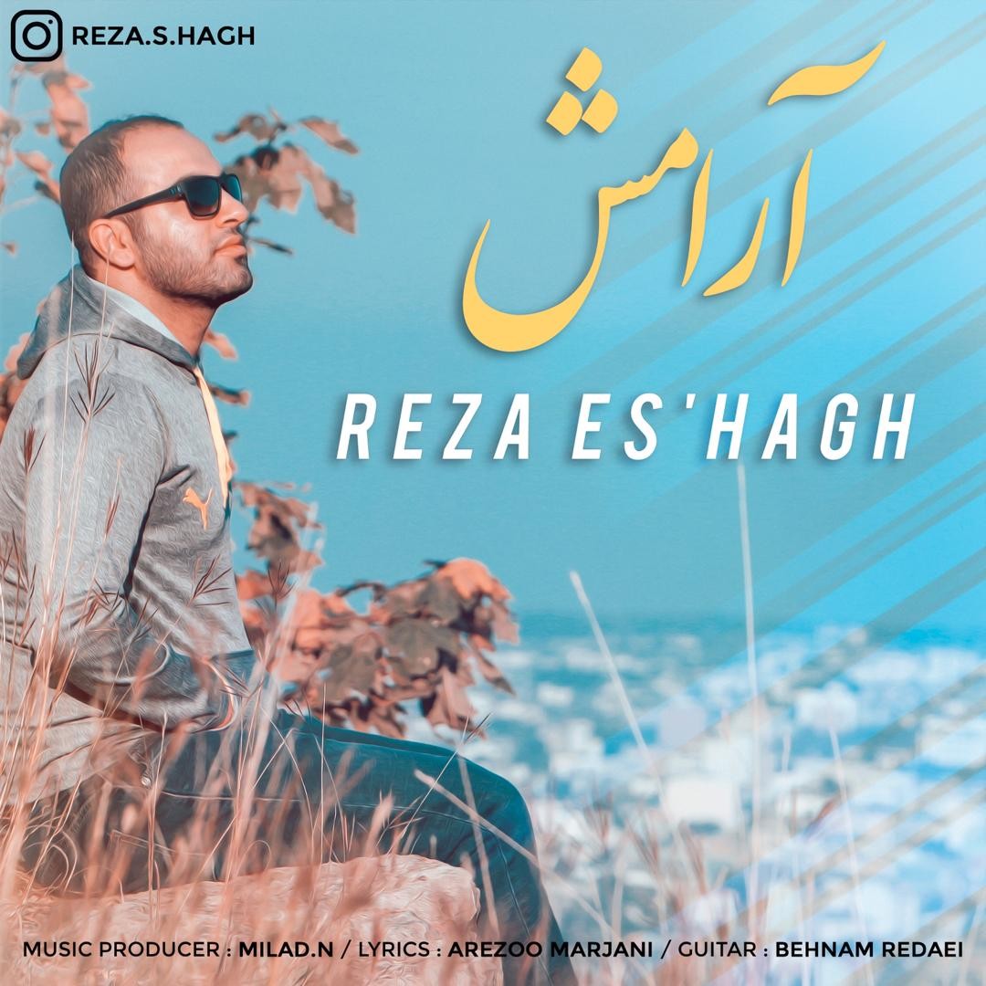 Reza Es'hagh - Aramesh