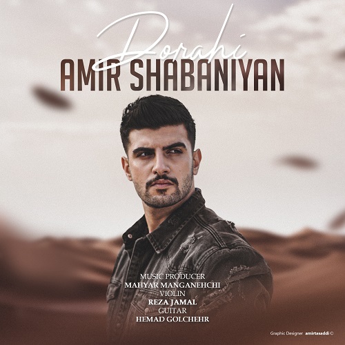 Amir Shabaniyan -Dorahi