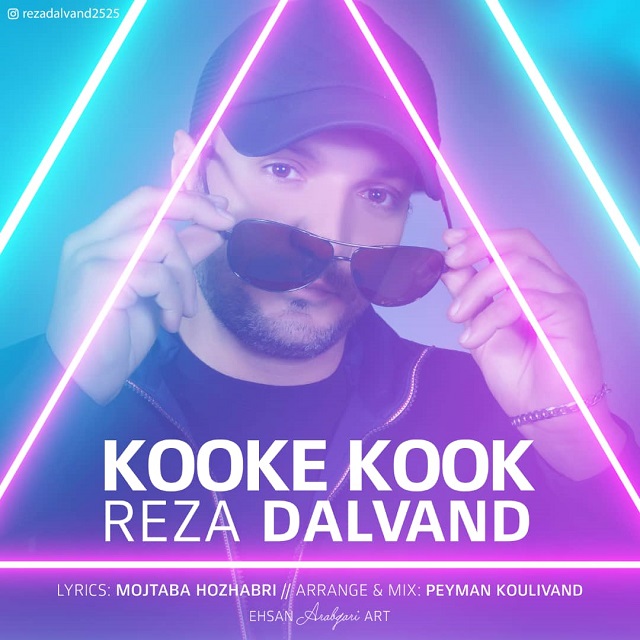 Reza Dalvand - Kook Kook