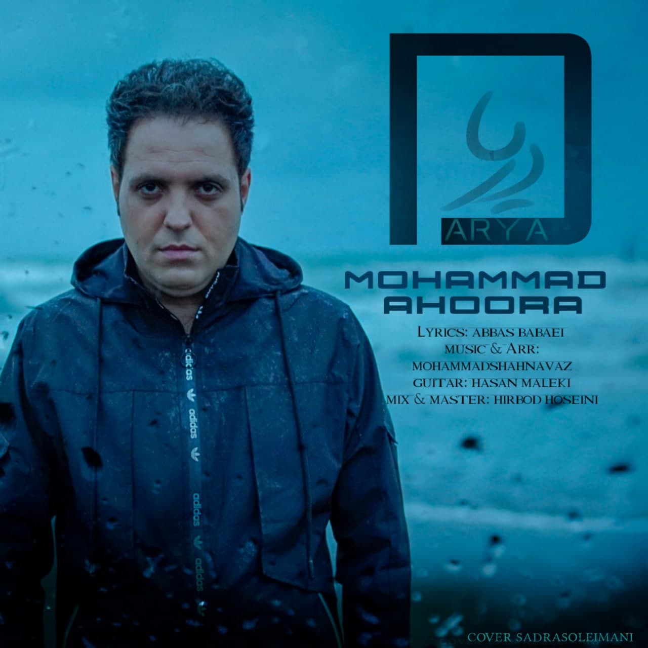 Mohammad Ahoora - Darya