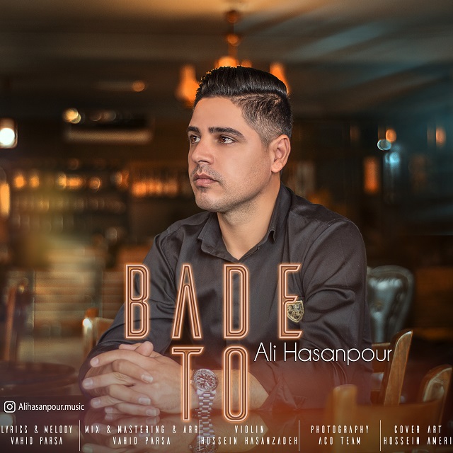 Ali Hasanpour - Bade To