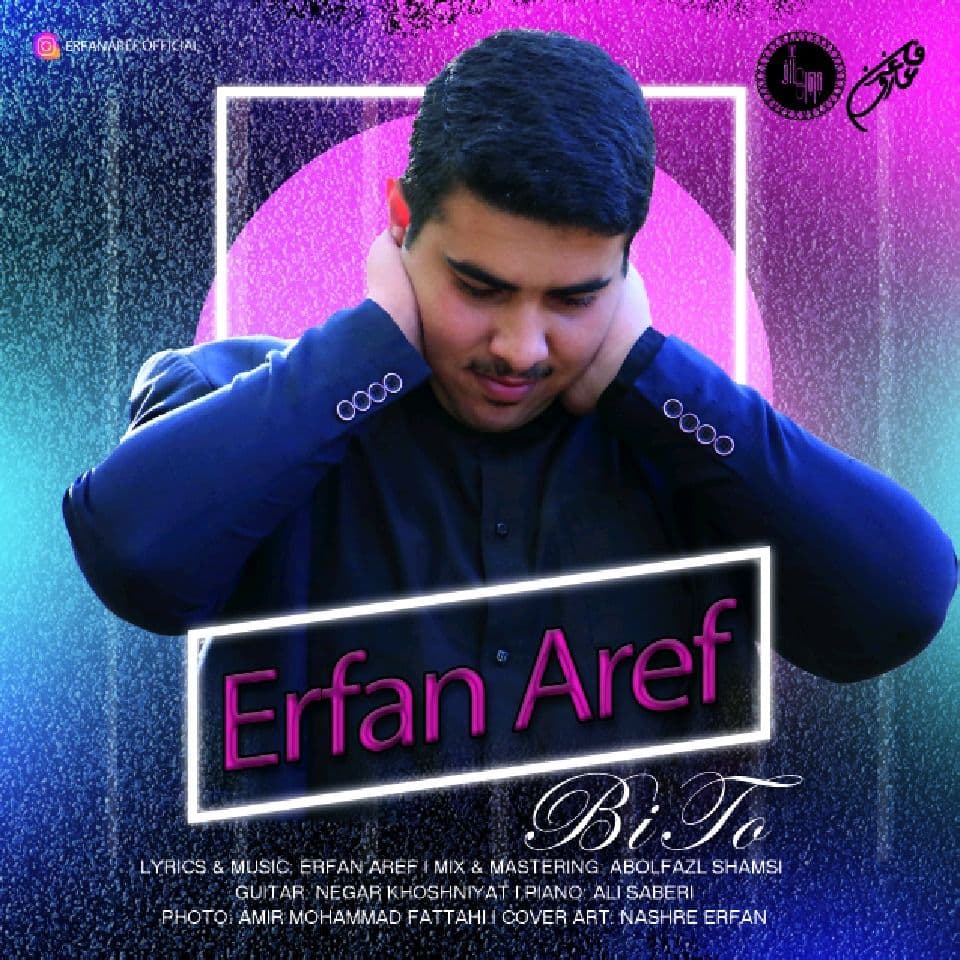 Erfan Aref - Bi To