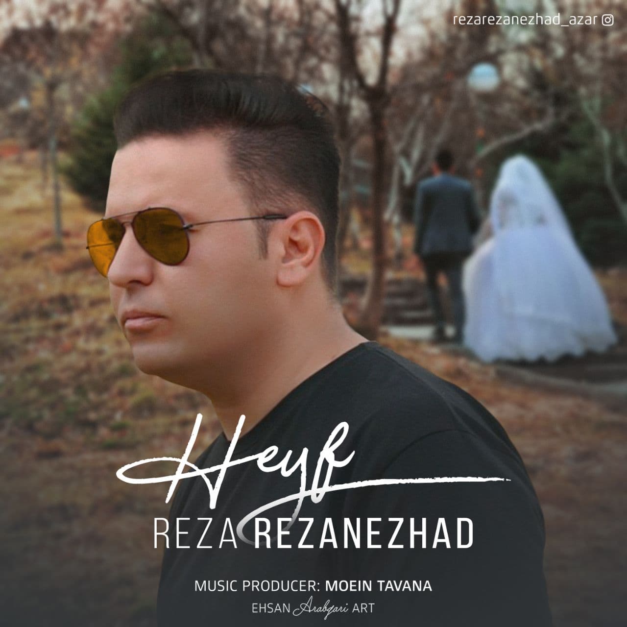 Reza Rezanezhad - Heyf