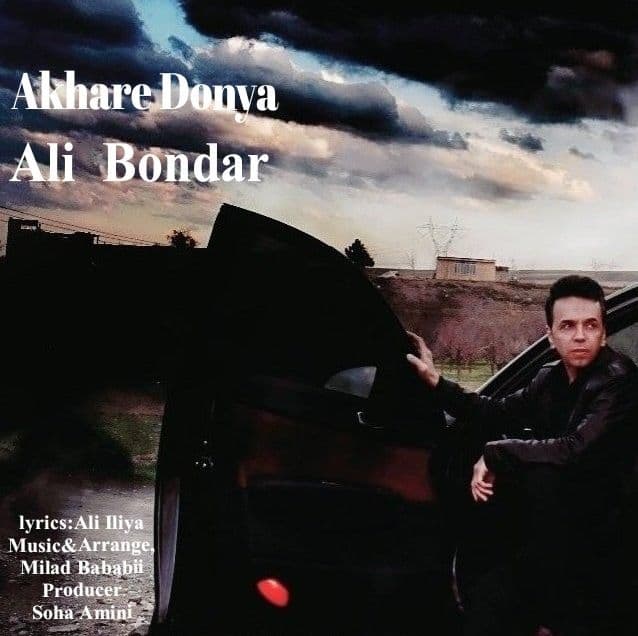 Ali Bondar - Akhare Donya