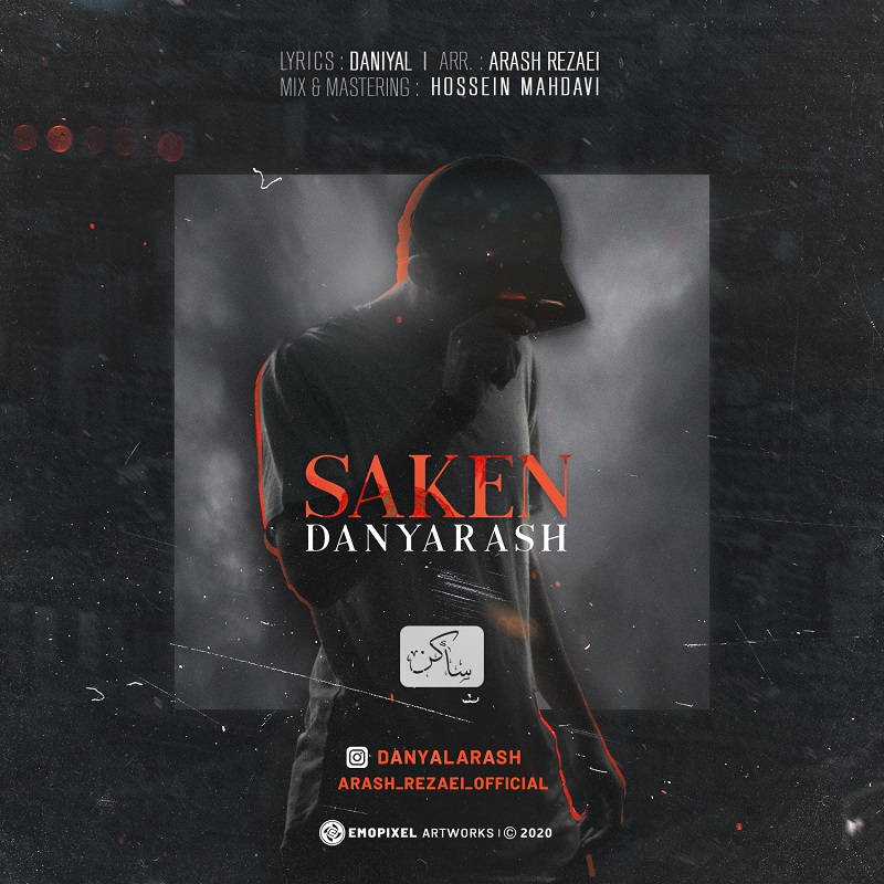 Danyarash - Saken