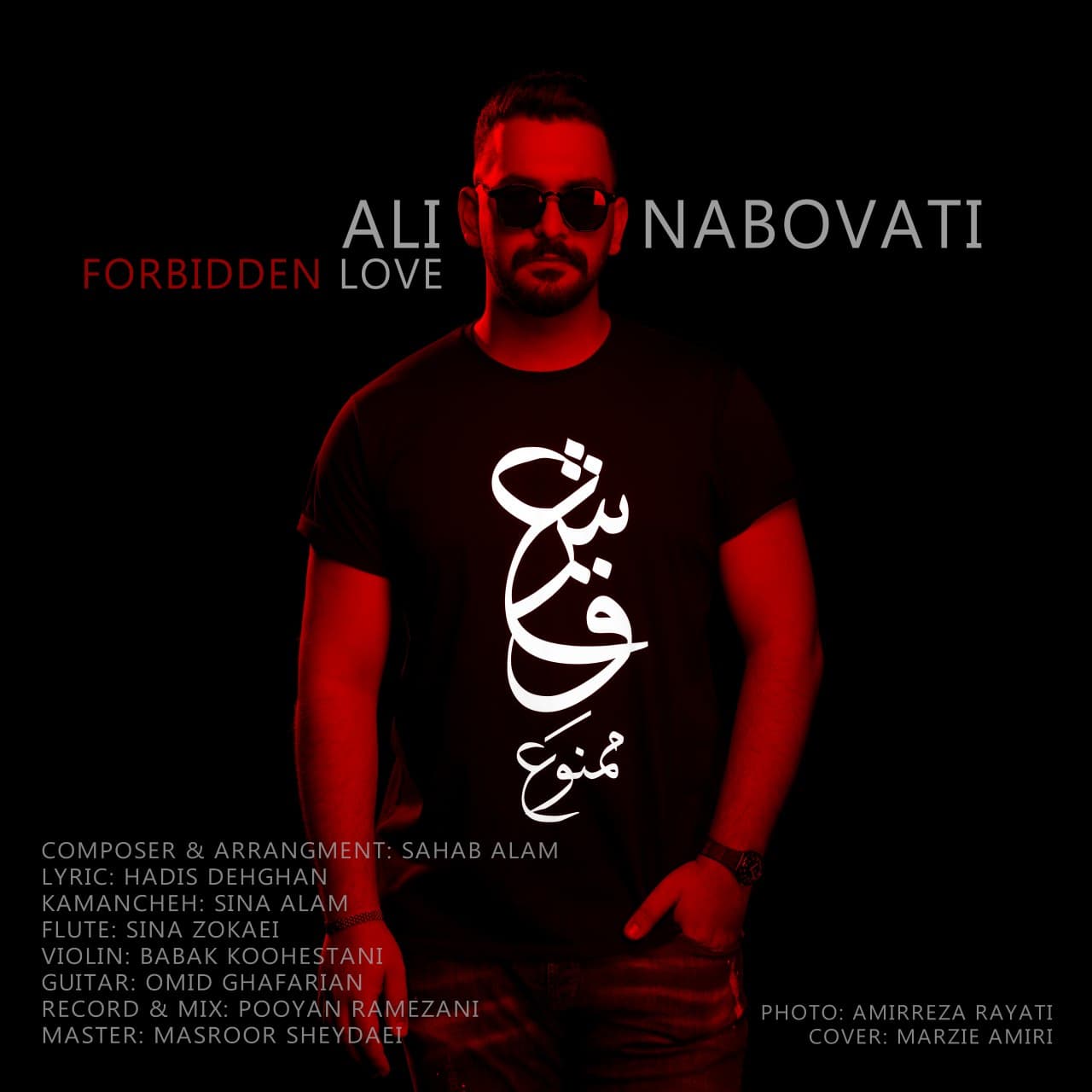 Ali Nabovati - Eshghe Mamnoo