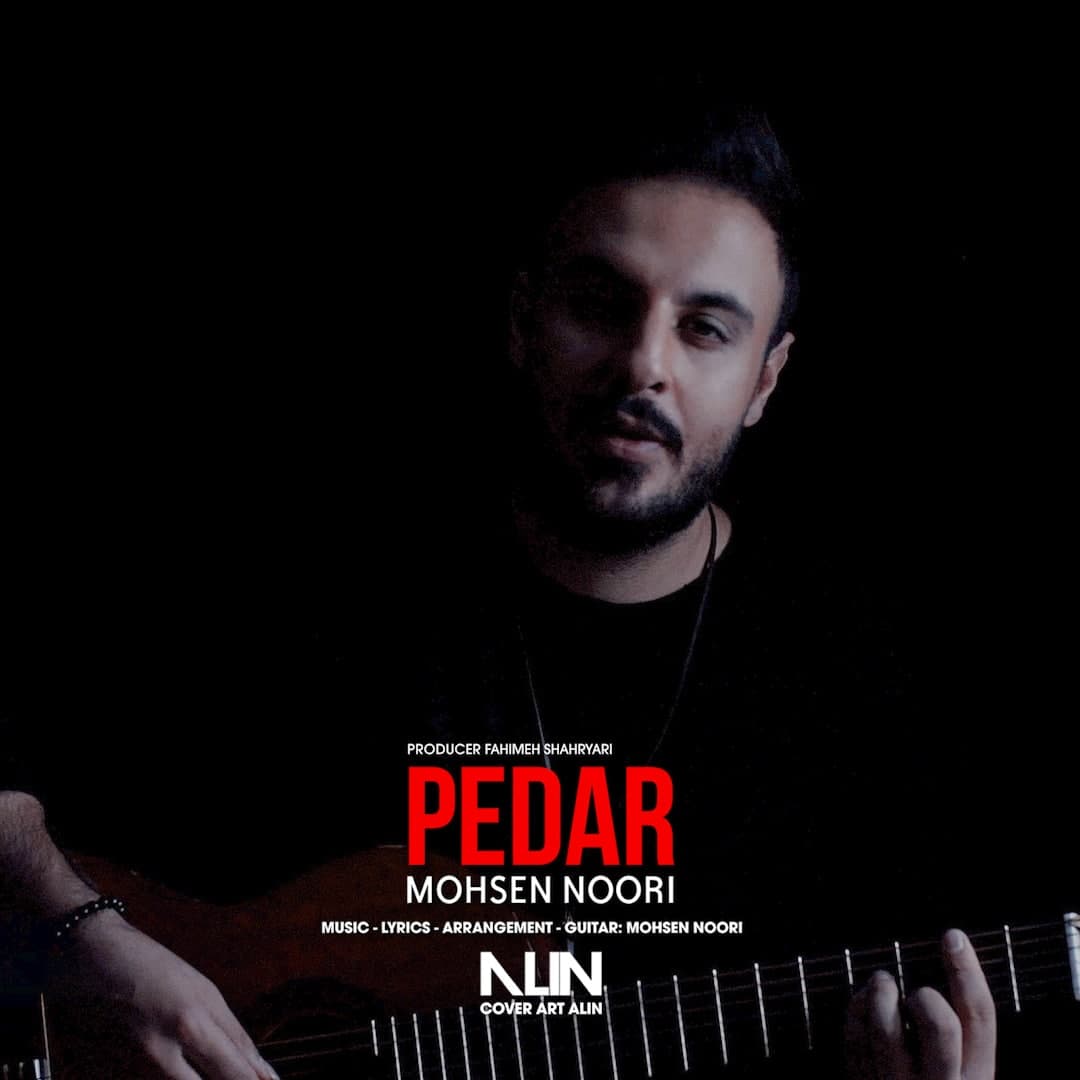 Mohsen Noori - Pedar