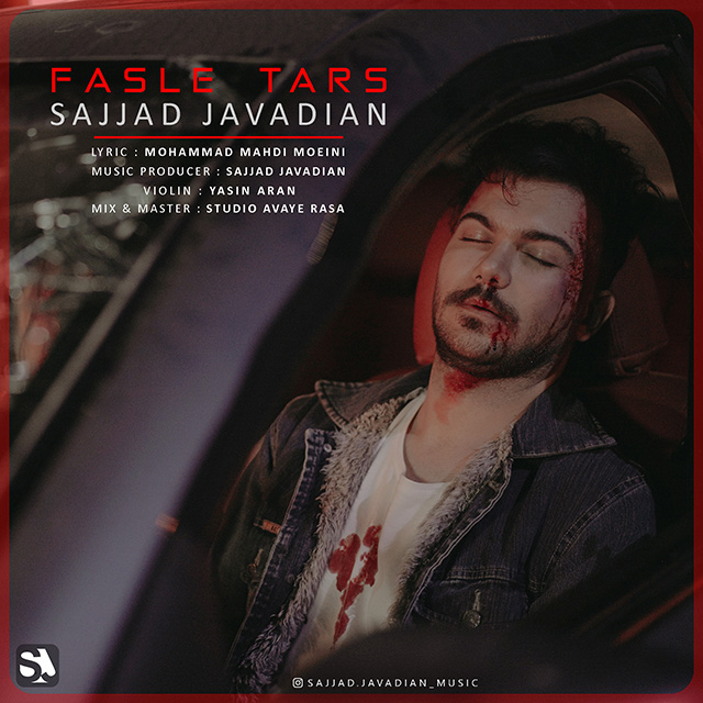 Sajjad Javadian - Fasle Tars