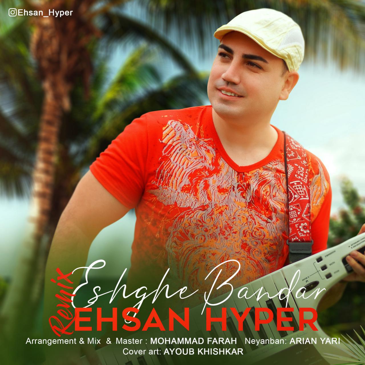 Ehsan Hyper - Eshghe Bandar