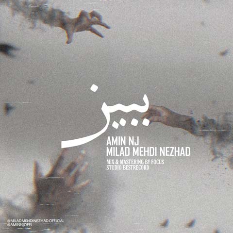 Milad MehdiNezhad &amp; Amin NJ - Bebin