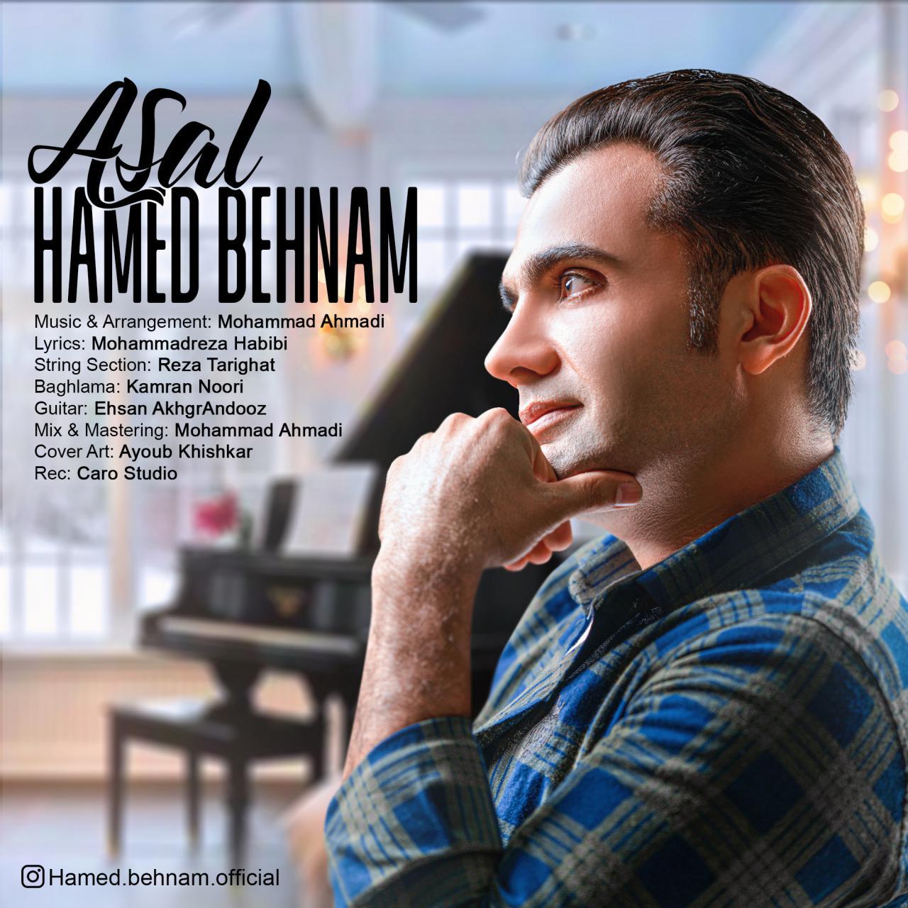 Hamed Behnam - Asal